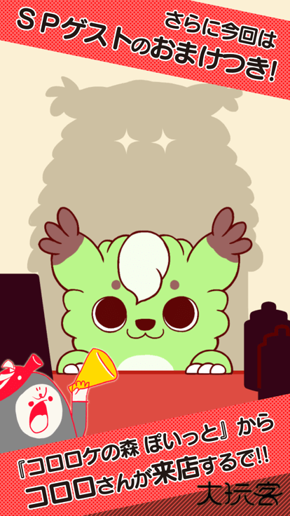 田园牧场极速版