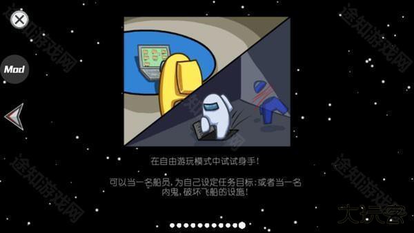 在我们之间手机版