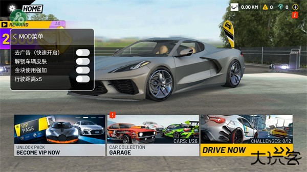 极限汽车驾驶模拟器无限金币下载 v7.5.1