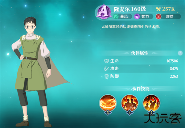 关于我转生成为史莱姆这档事