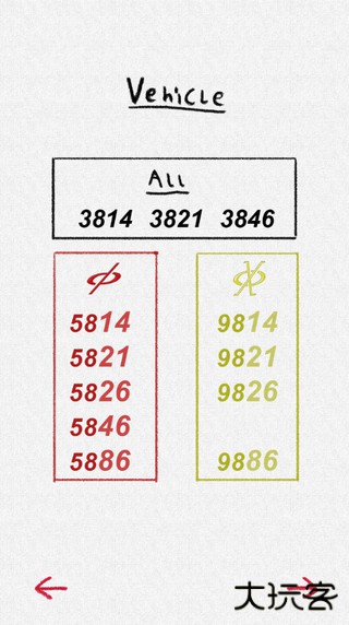 假面骑士555手机模拟器