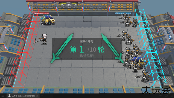 明日方舟斗蛐蛐模拟器