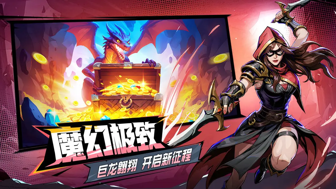 宝石战争下载 v5.2.000