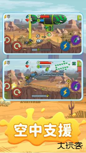 超级赛车拉力赛下载 v2.0.0