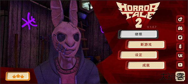 恐怖绑匪2代萨曼莎