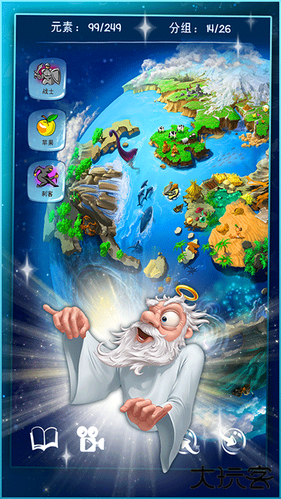 涂鸦上帝中文版下载 v4.2.59