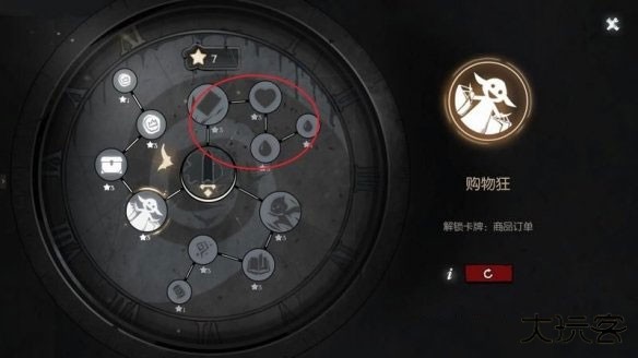 月圆之夜安卓版