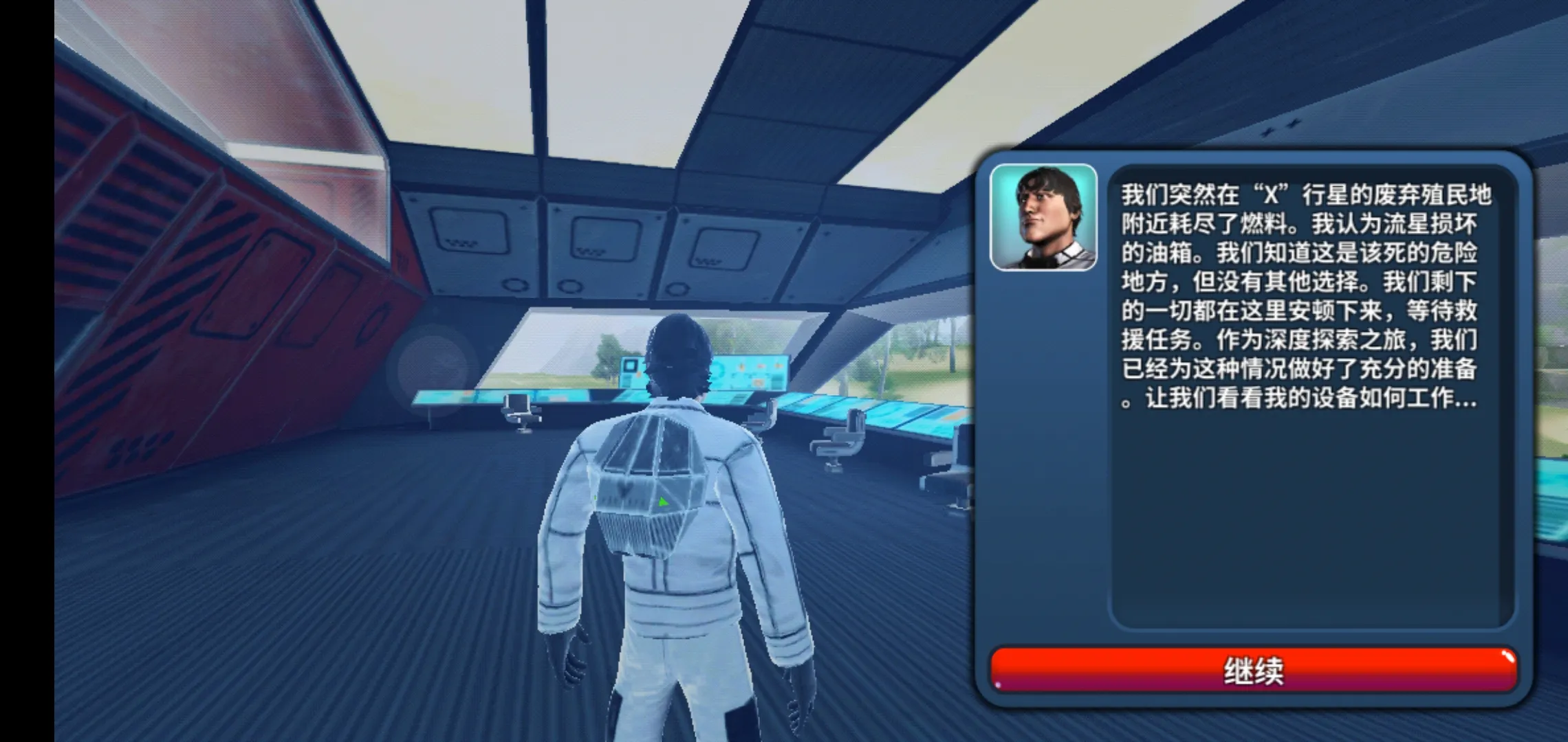 X生存下载 v1.0859