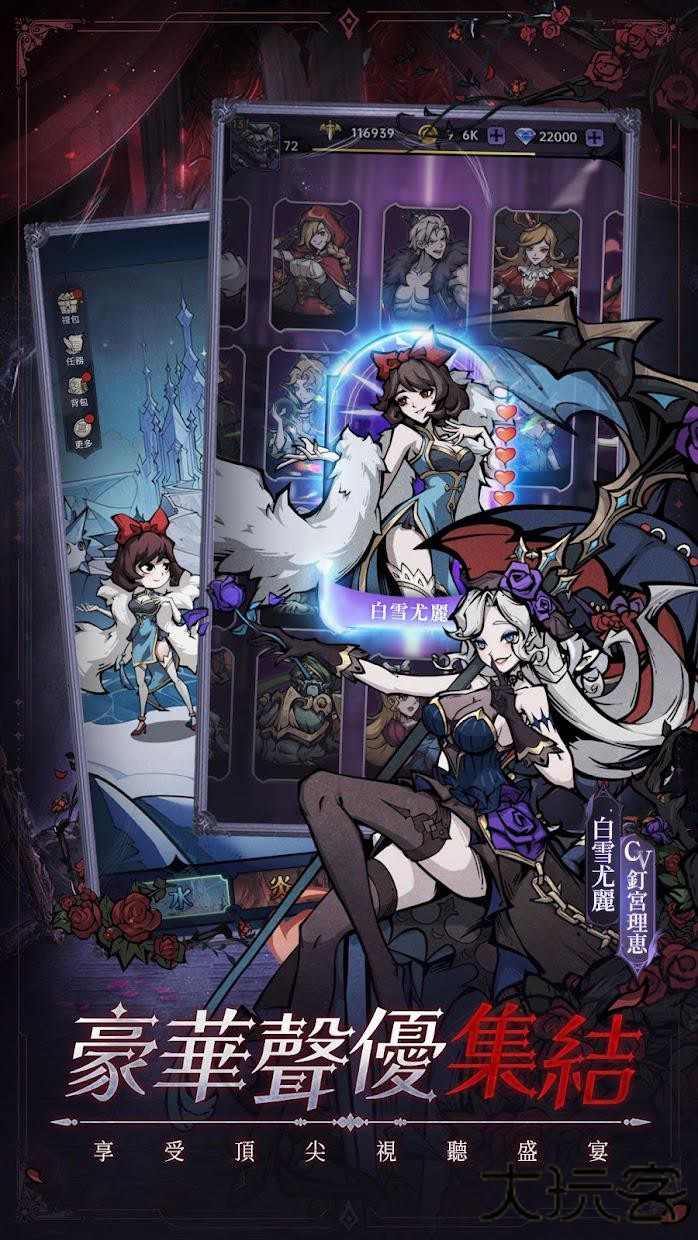 魔镜物语国际服下载 v3.3.9