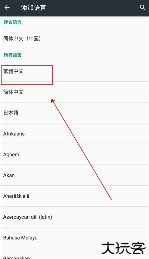 死神苍白剑士的传说