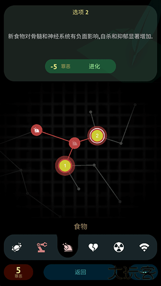 毁灭之日中文版下载 v1.0.0.362