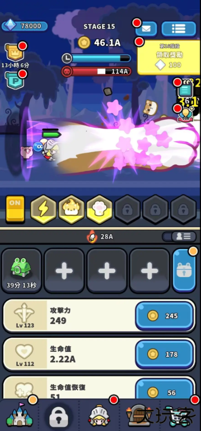 皇家骑士下载 v1.1.16