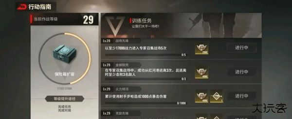 超凡先锋小米渠道服