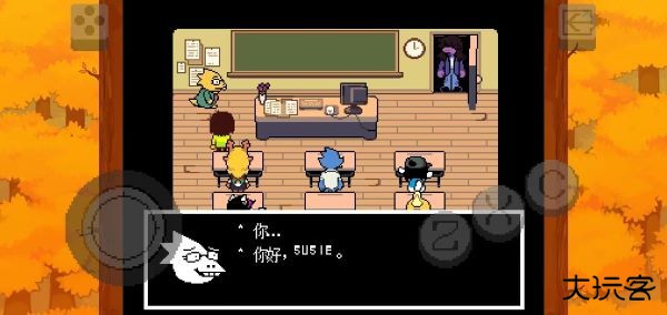 三角符文全章节