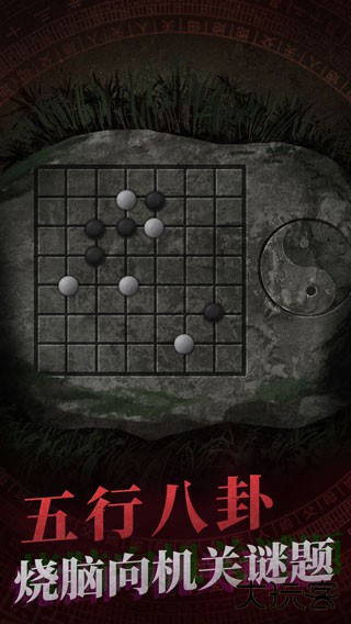 纸嫁衣下载 v1.4.0