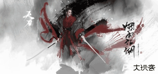 烟雨江湖官网版