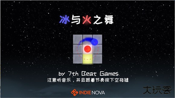 冰与火之舞手机版