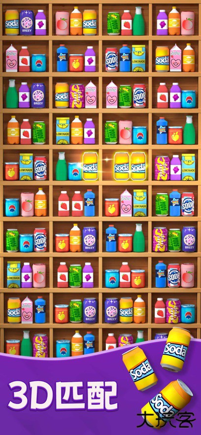 整理师的任务下载 v1.00