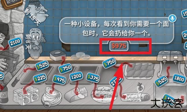 沙威传奇官方版