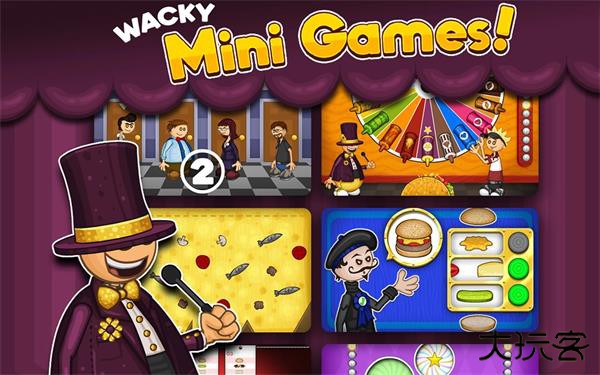 老爹汉堡店HD下载 v1.2.4