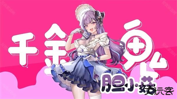 植物大战僵尸魅魔版下载 v0.5.3