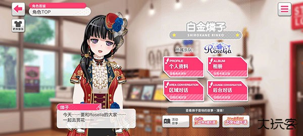 少女乐团bangdream