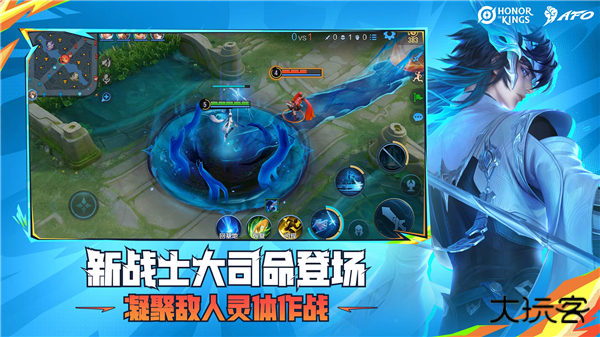 王者国际服下载 v10.5.1.8