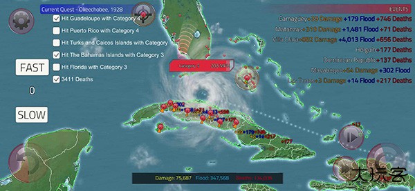 飓风模拟器下载 v2.1.5