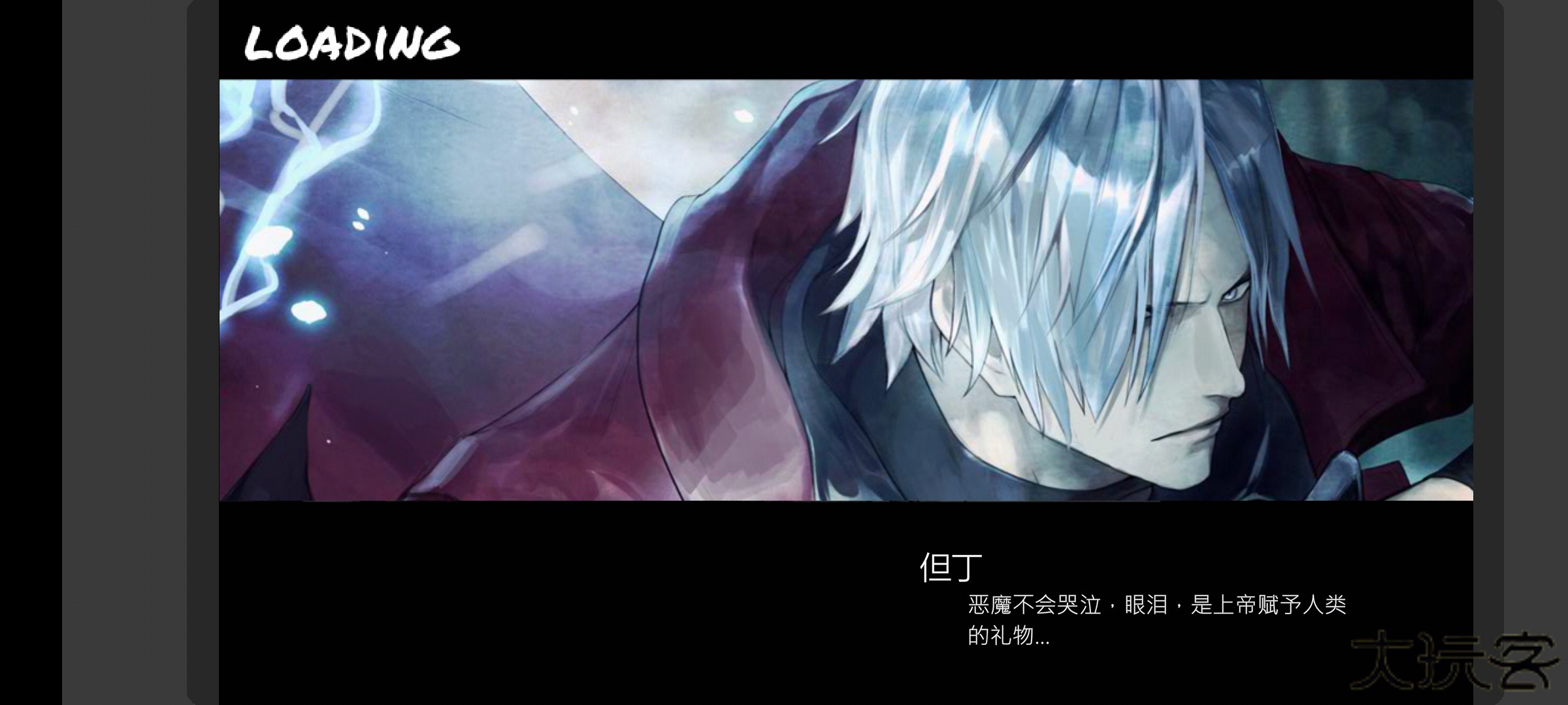 BVN全明星最终版下载 v3.0