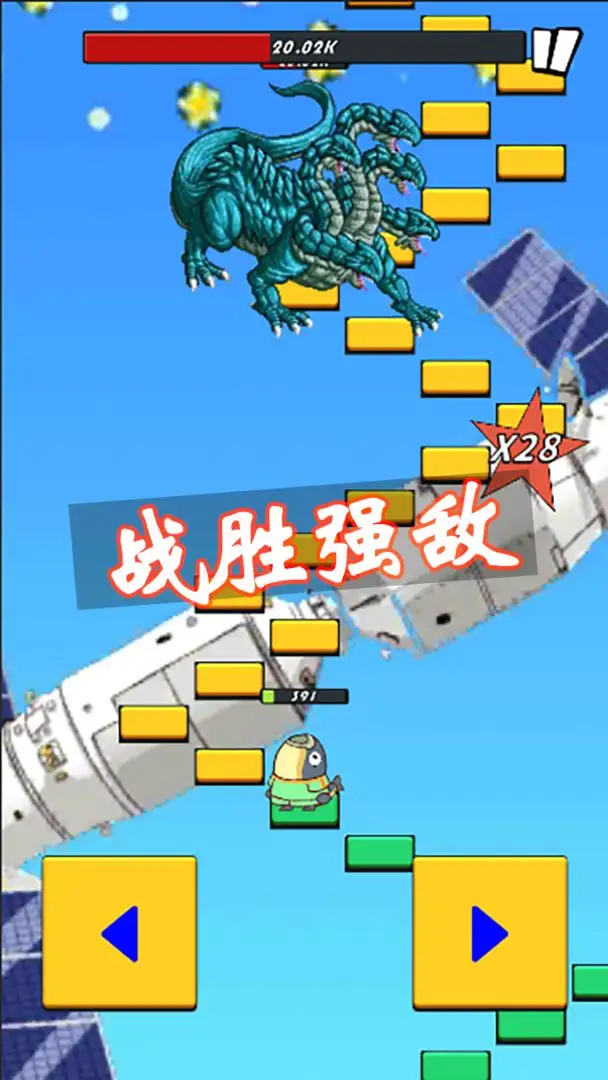 咸鱼要上天下载 v1.0.19