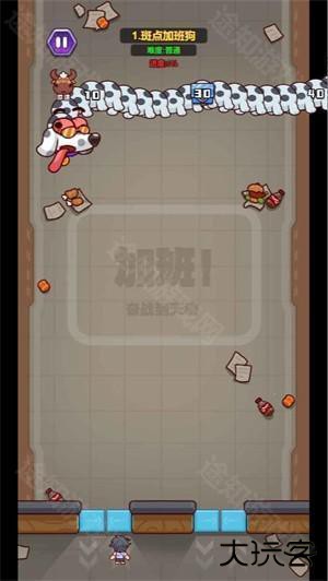 员工斗恶龙小游戏