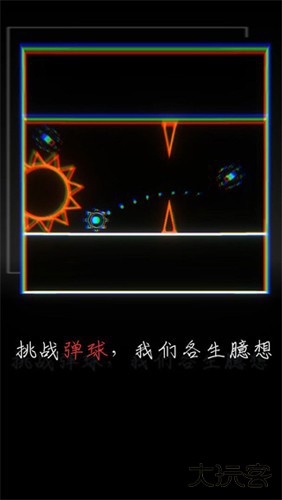 我的至暗时刻下载 v1.01