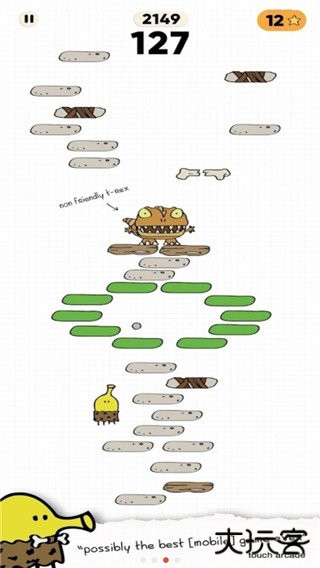 涂鸦跳跃2中文版下载 v1.5.11