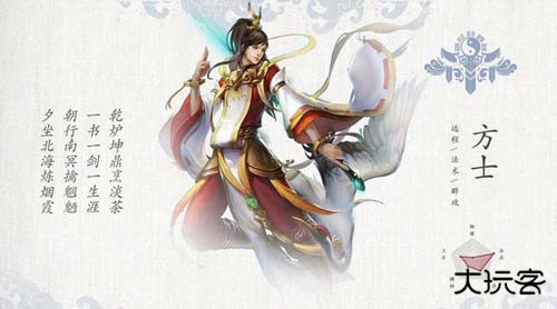 倩女幽魂网易版