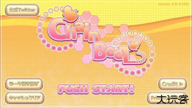 ChainBeeT下载 v4.17.1