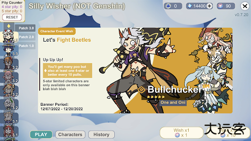 Silly Wisher最新版下载 v0.60