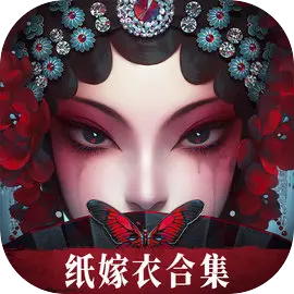 无间梦境纸嫁衣下载 v3.4.0