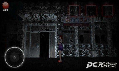 凶宅恐怖冒险2汉化版