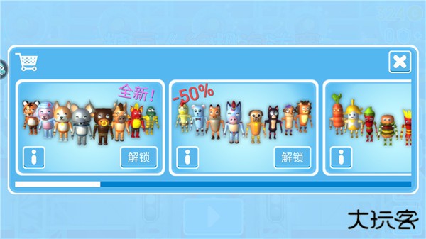 糖豆人终极淘汰赛国际服