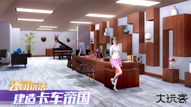 卡车之星999999钻999999金币最新版下载 v1.0.1504