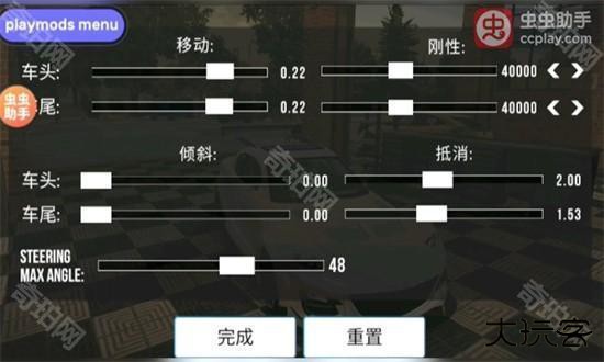 手动挡停车场(Car Parking)中文最新版2024