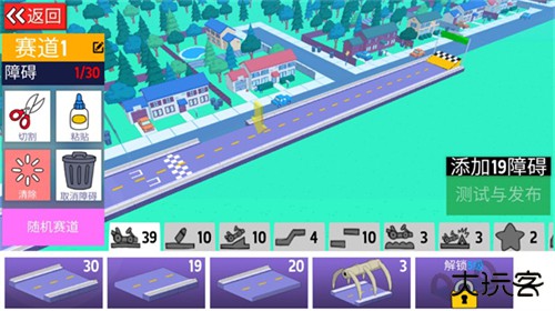 恶搞之家卡丁车中文版下载 v1.3.7