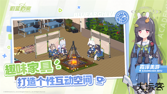 蔚蓝档案国服下载 v2.0.3