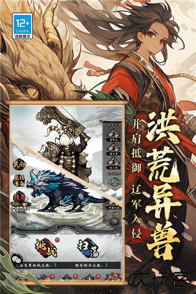 无名忍者跳下载 v2.8