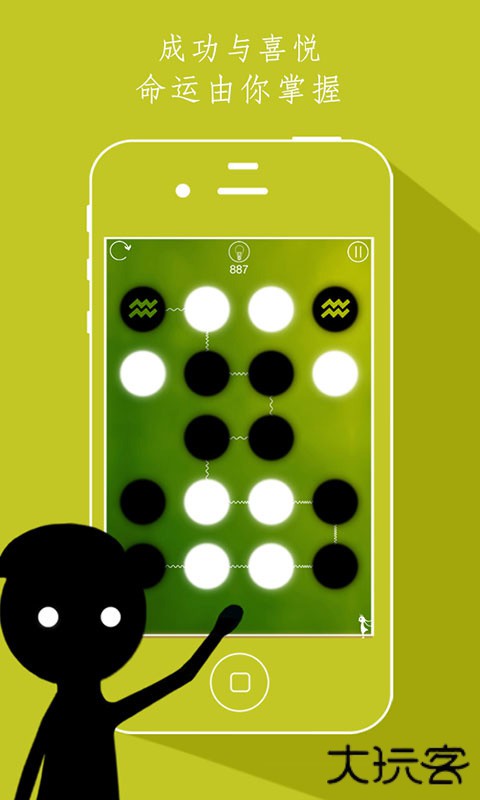 同一个世界官方版下载 v2.0.2