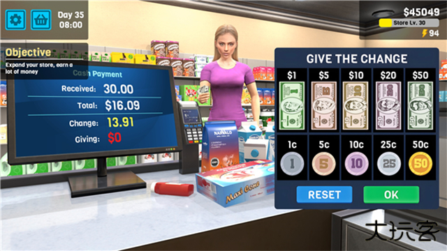 超市管理模拟器下载 v2.7.11