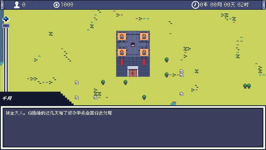 风暴领主下载 v0.1