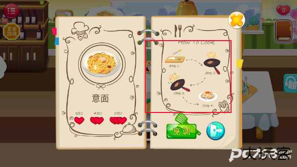 糖糖餐厅中文版