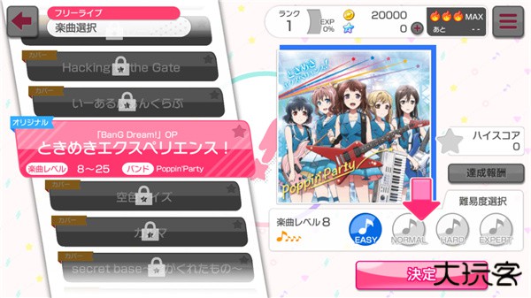 少女乐团bangdream