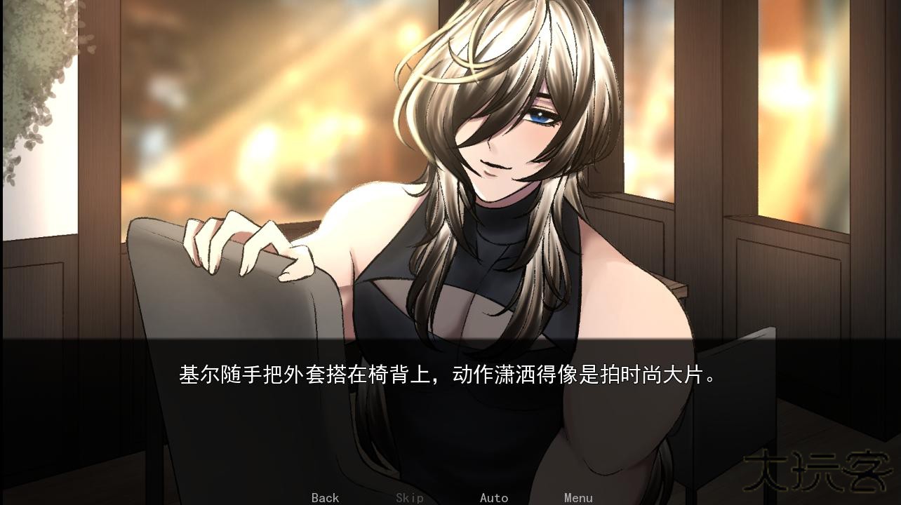 幕后畸恋下载 v1.0